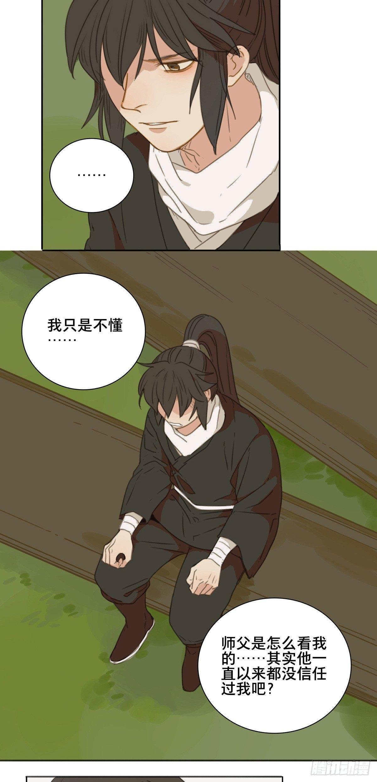情局（二十五）