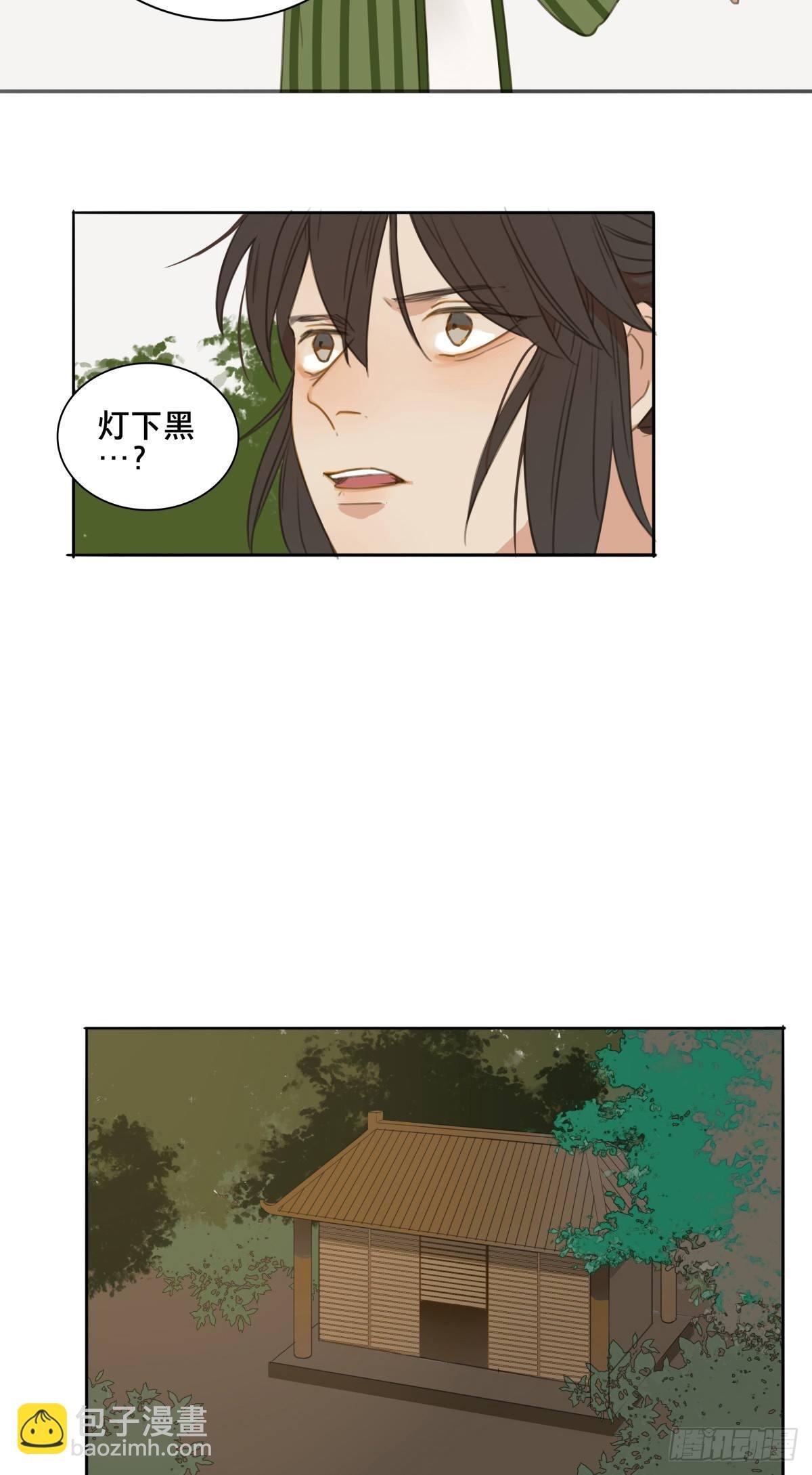 情局（二十五）