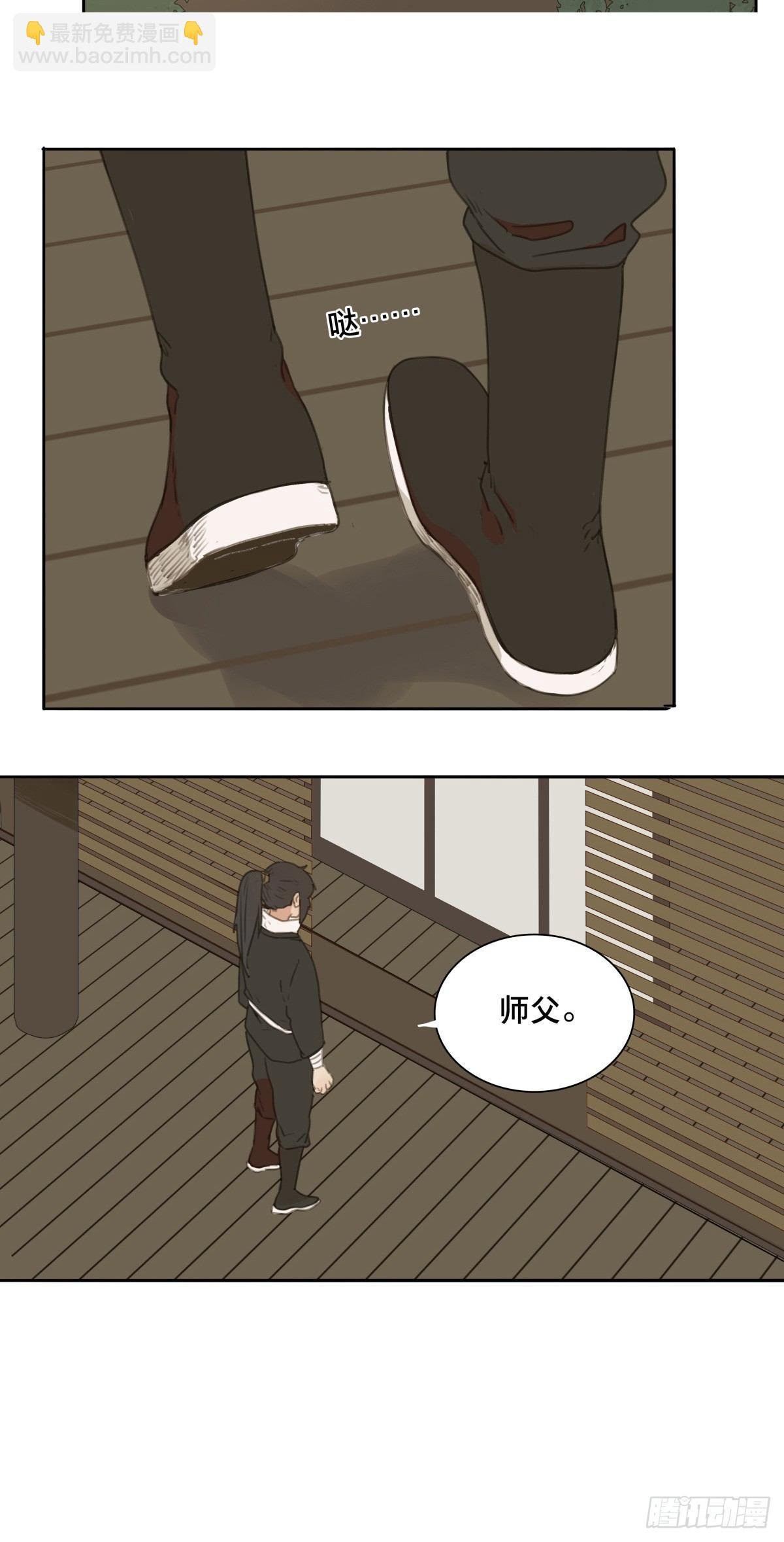 情局（二十五）