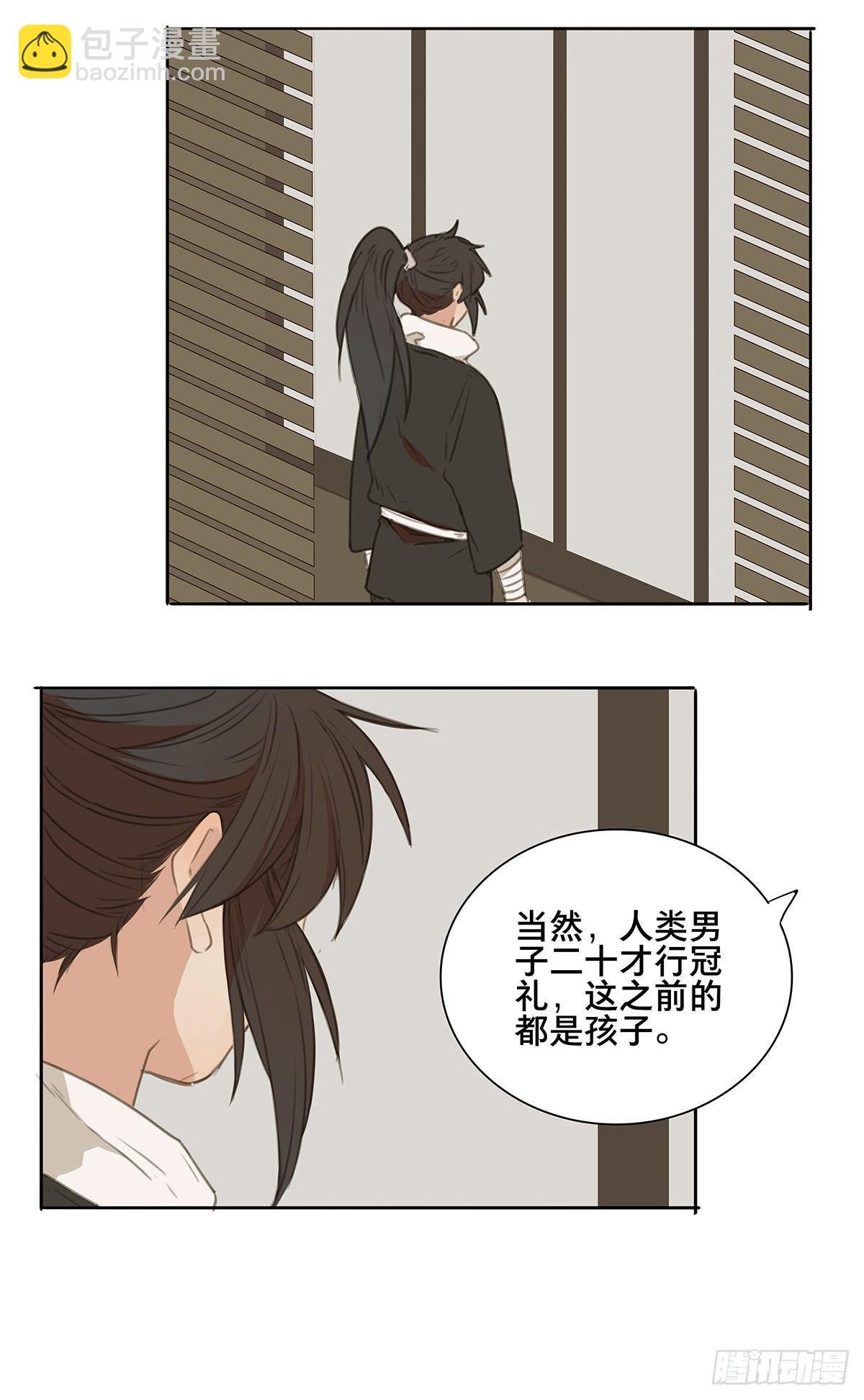情局（二十五）
