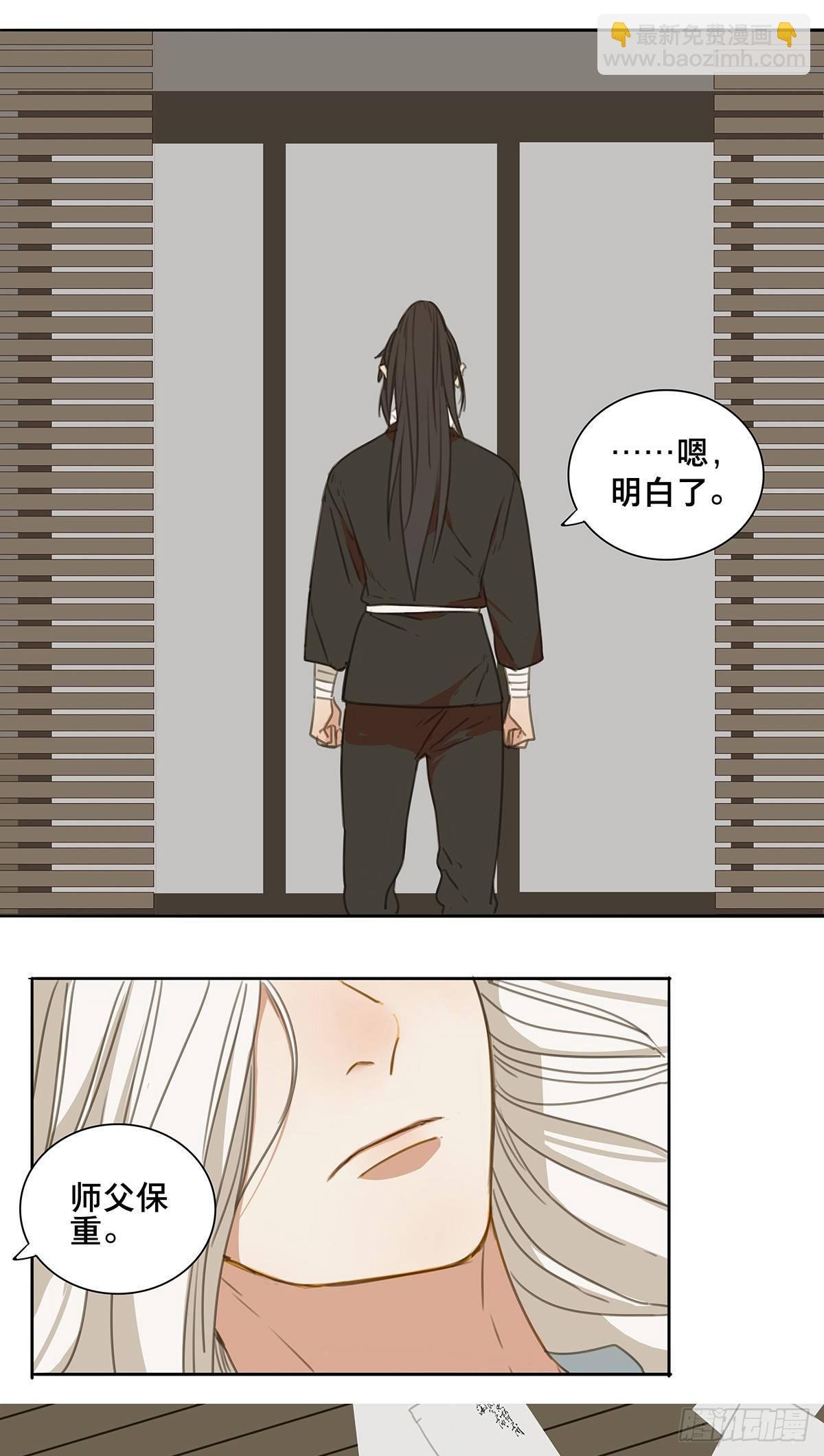 情局（二十五）