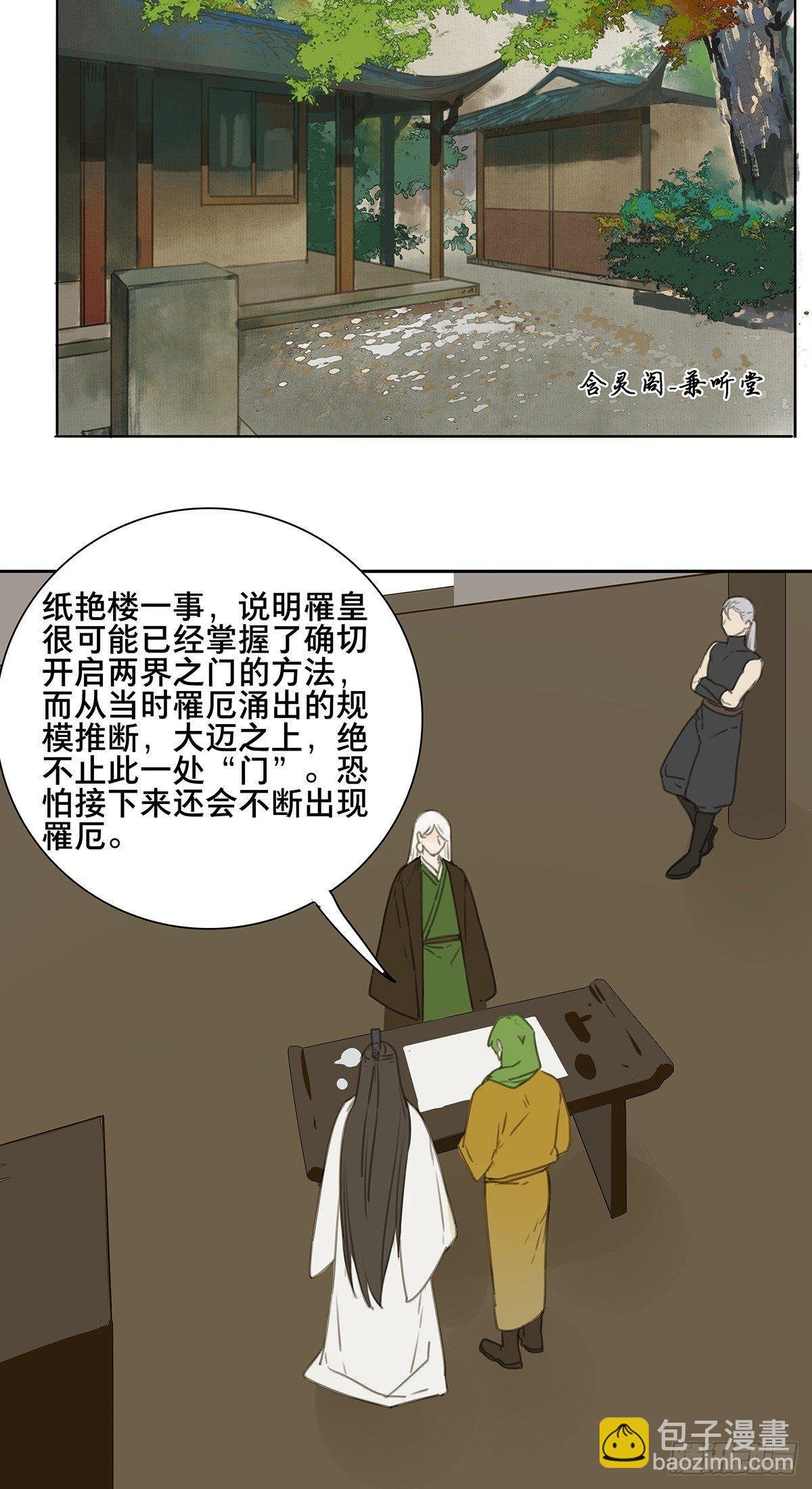 情局（二十五）