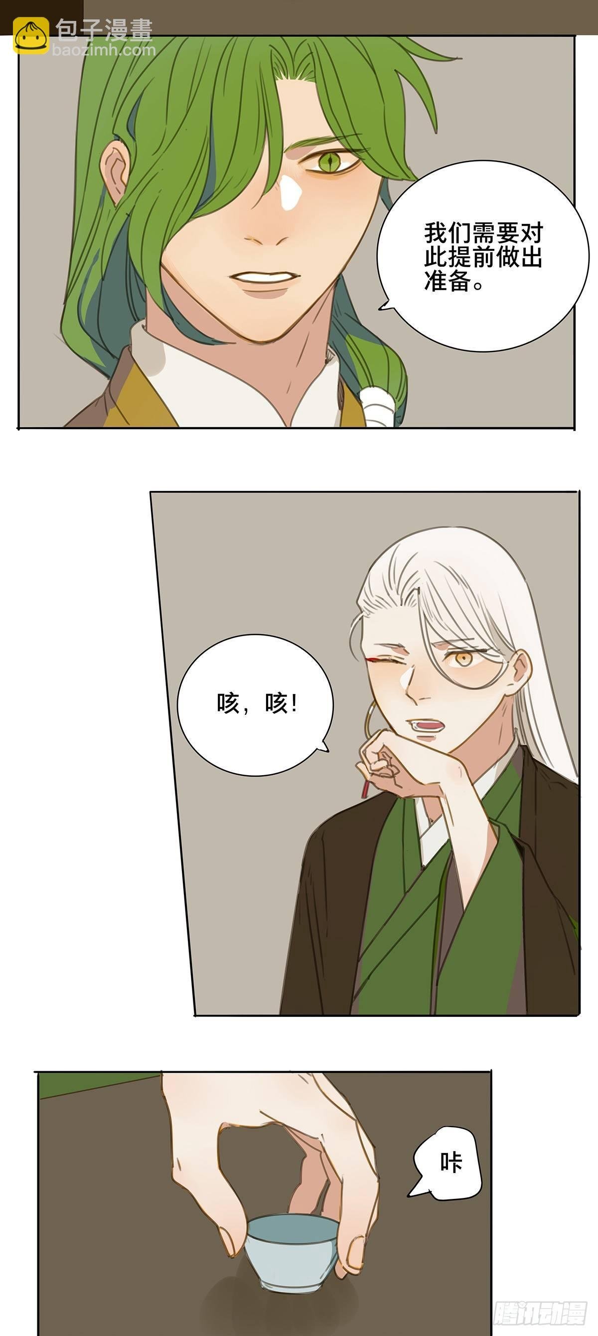 情局（二十五）