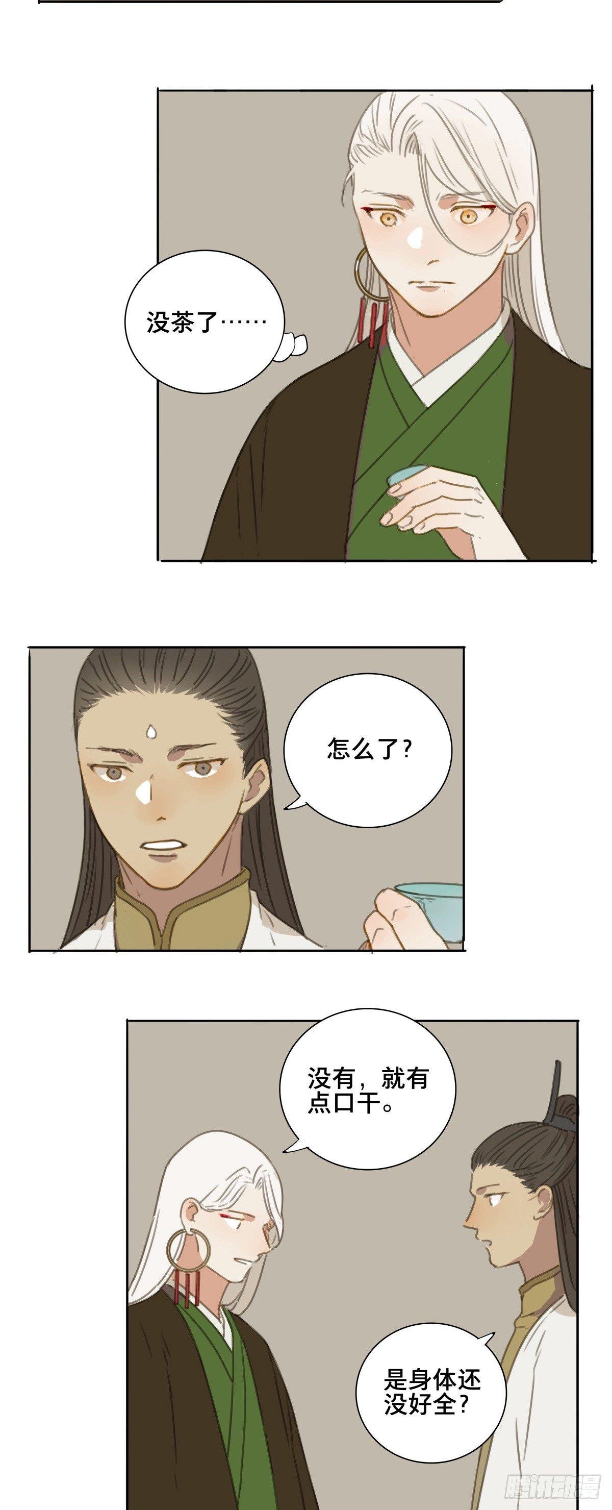 情局（二十五）