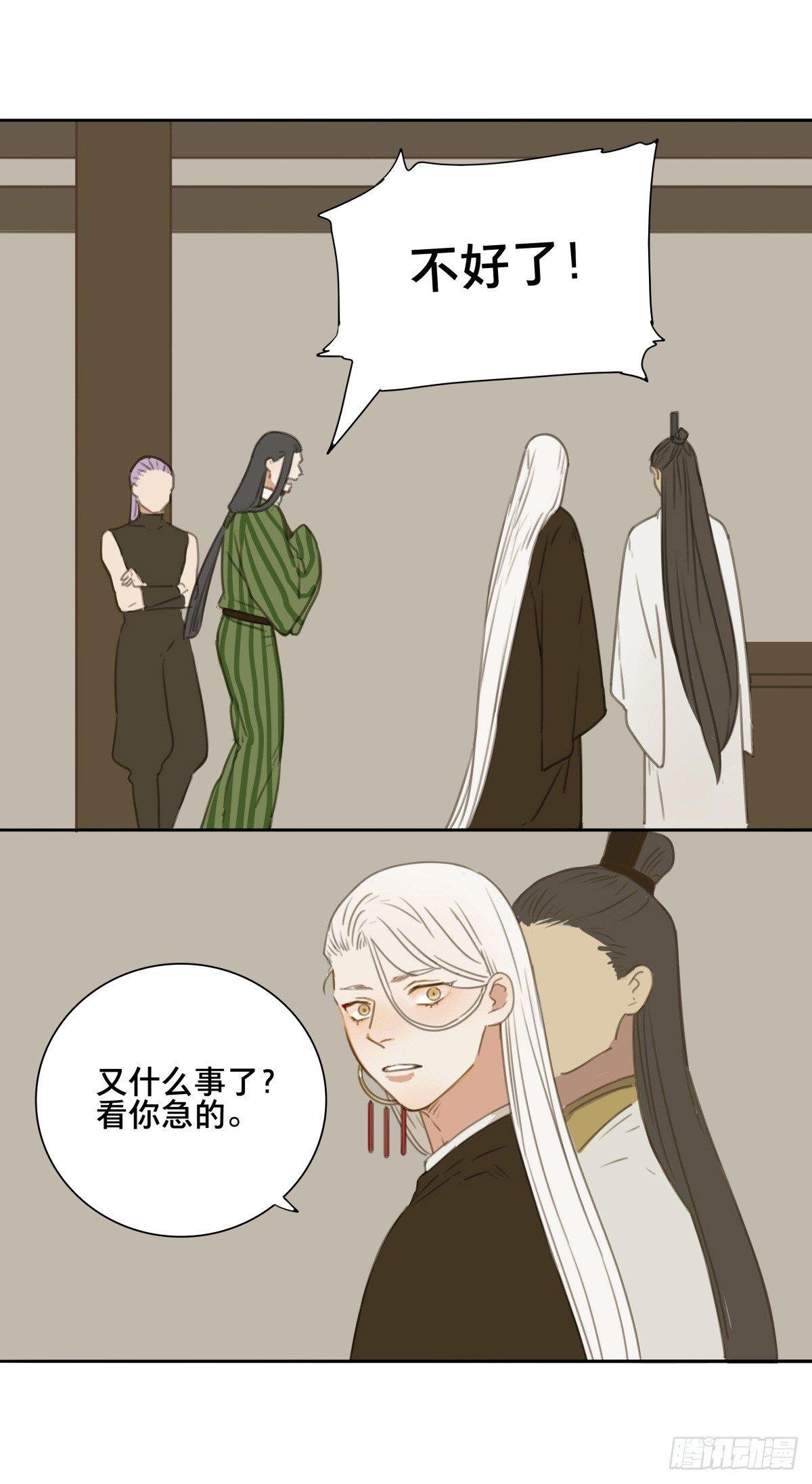 情局（二十五）