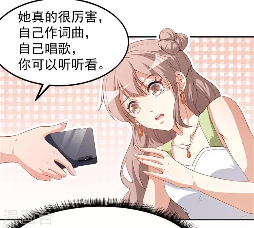 重置版第8话 终于和男神约会了