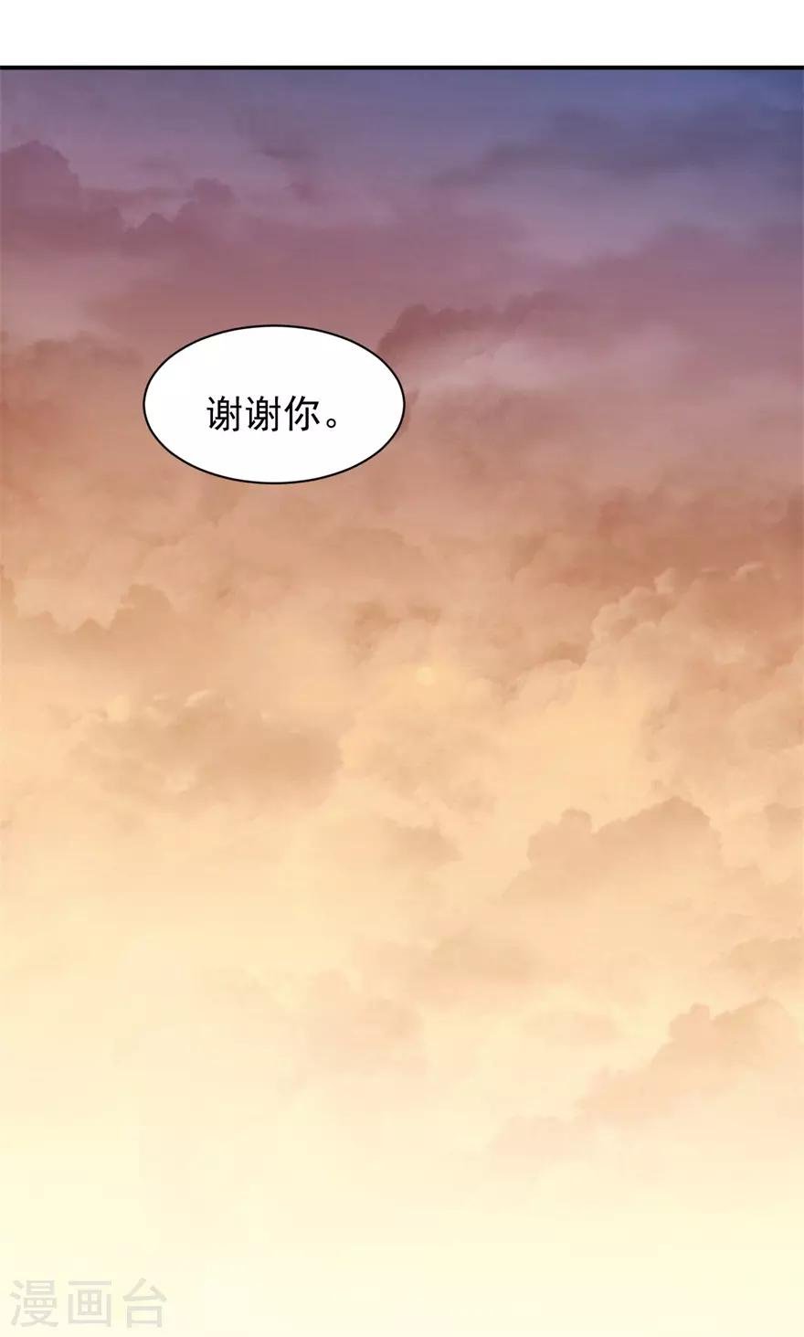 重置版第9话 朋友和橄榄枝