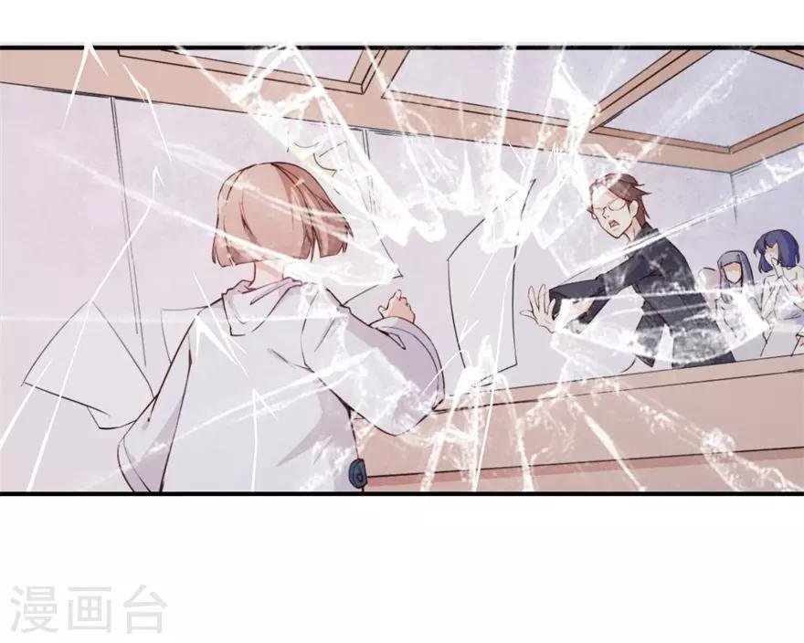 重置版第9话 朋友和橄榄枝