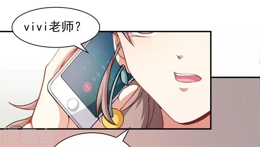 重置版第9话 朋友和橄榄枝