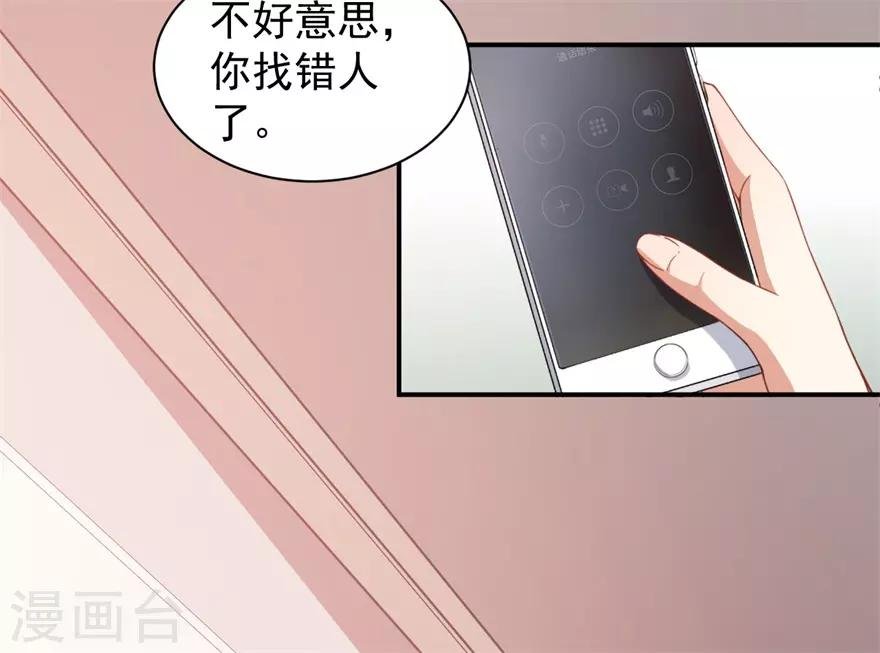重置版第9话 朋友和橄榄枝