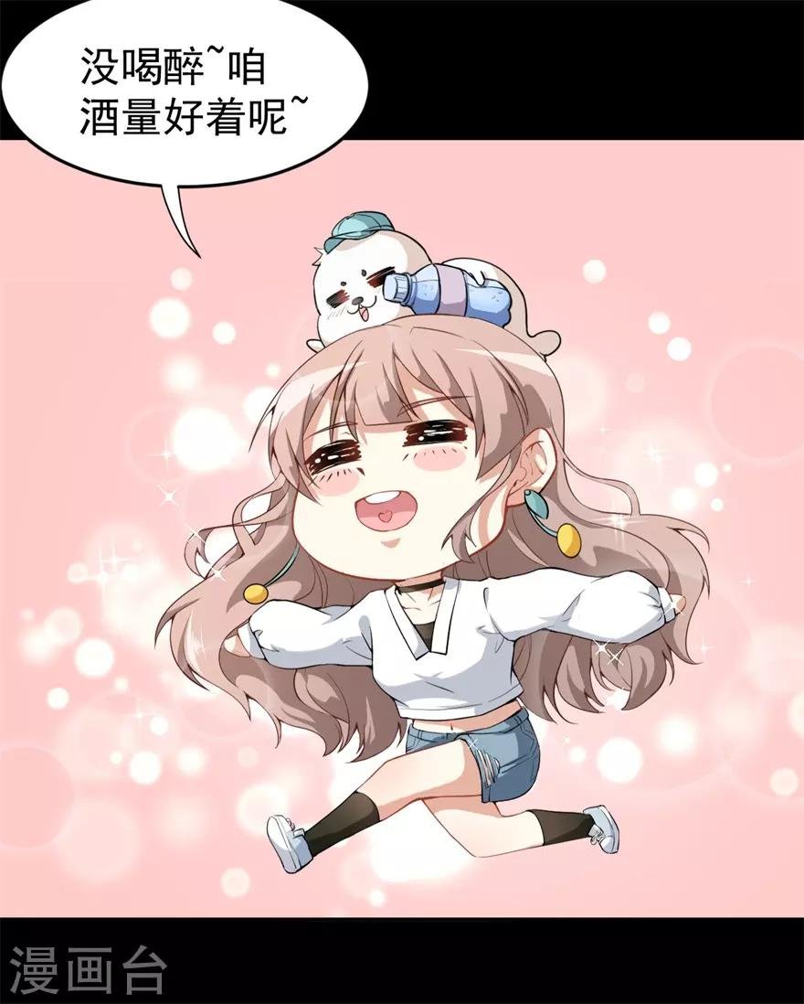 重置版第9话 朋友和橄榄枝