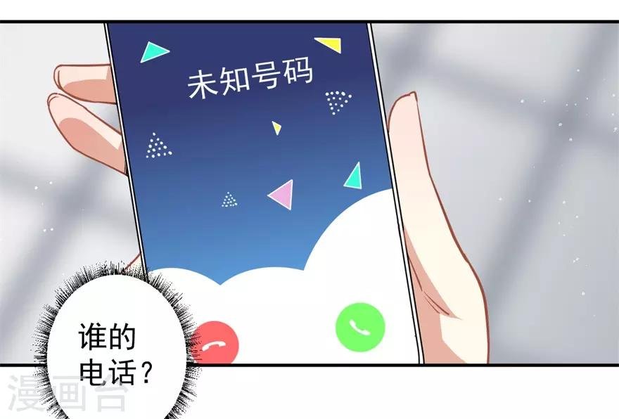 重置版第10话 技能“失效”