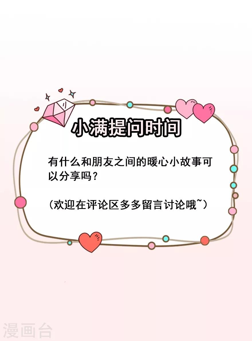 重置版第10话 技能“失效”