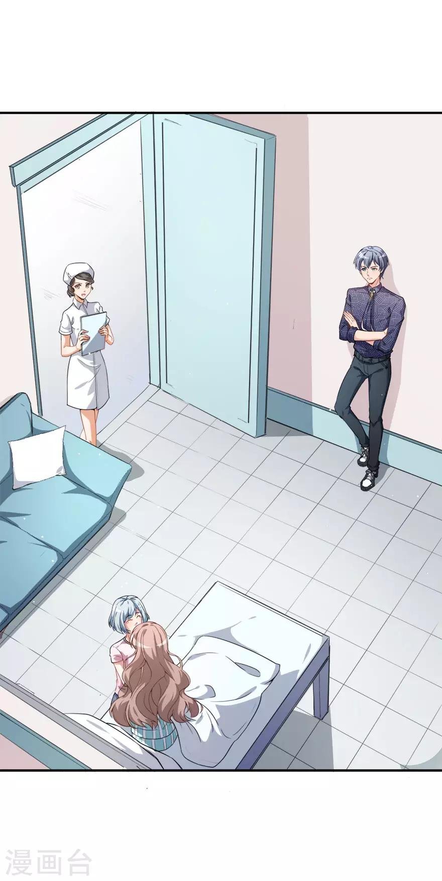 第11话 英雄救美