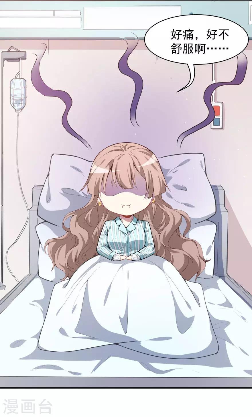 第11话 英雄救美
