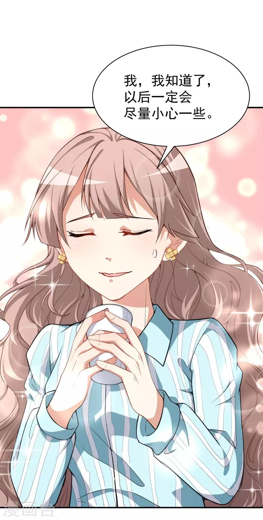 第11话 英雄救美