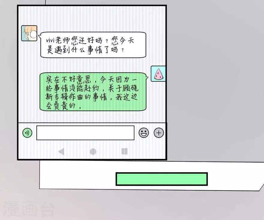 第11话 英雄救美