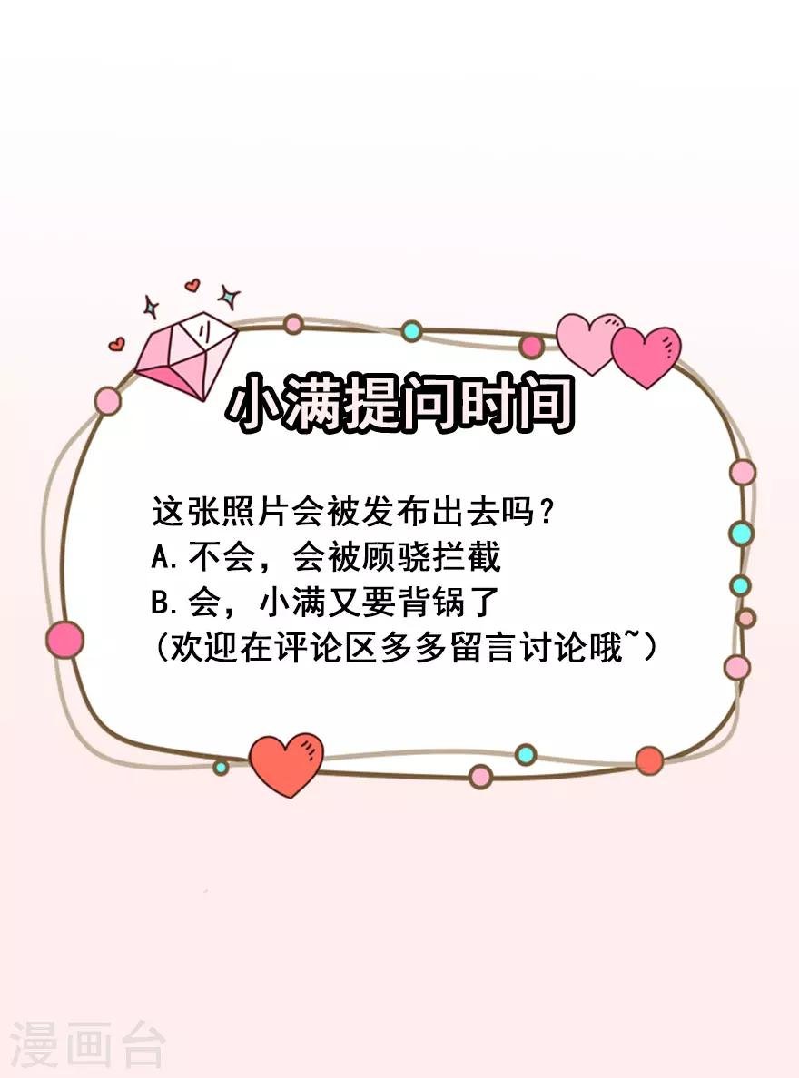 第11话 英雄救美