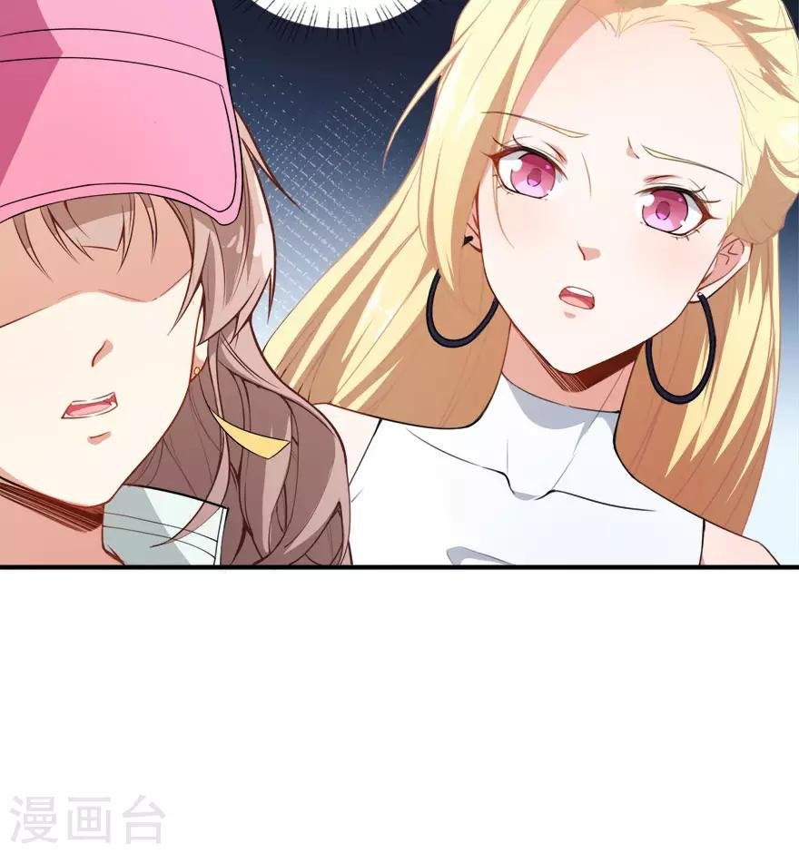 第12话 绯闻漫天