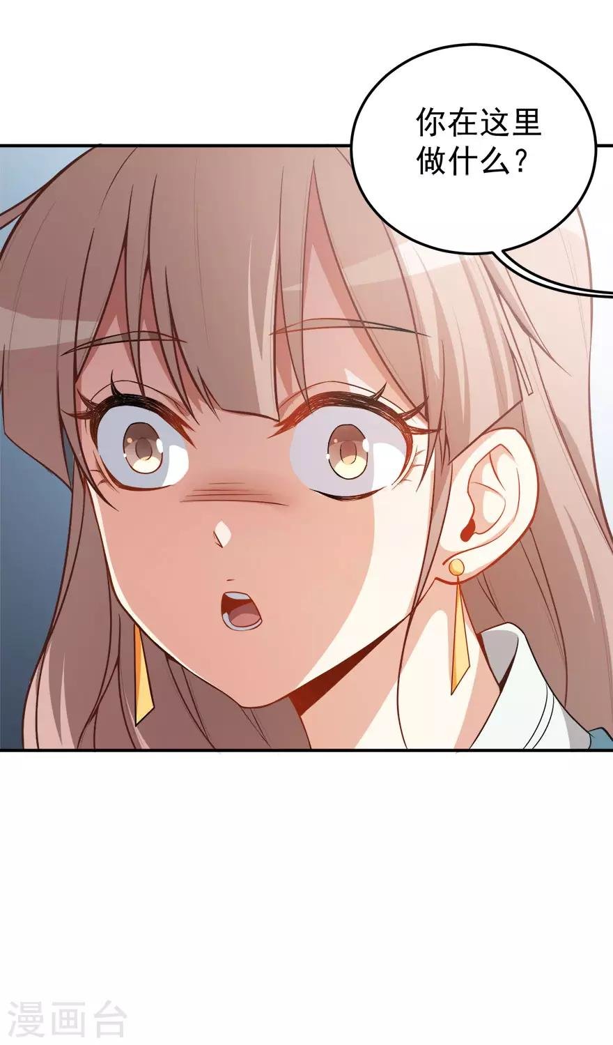 第13话 学生会长林易生