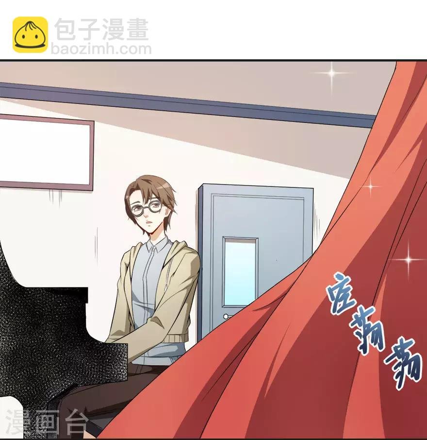 第13话 学生会长林易生