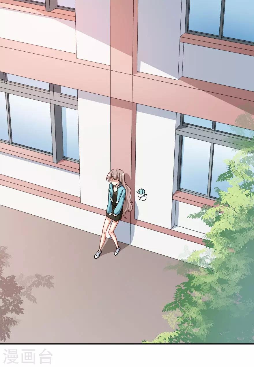 第13话 学生会长林易生