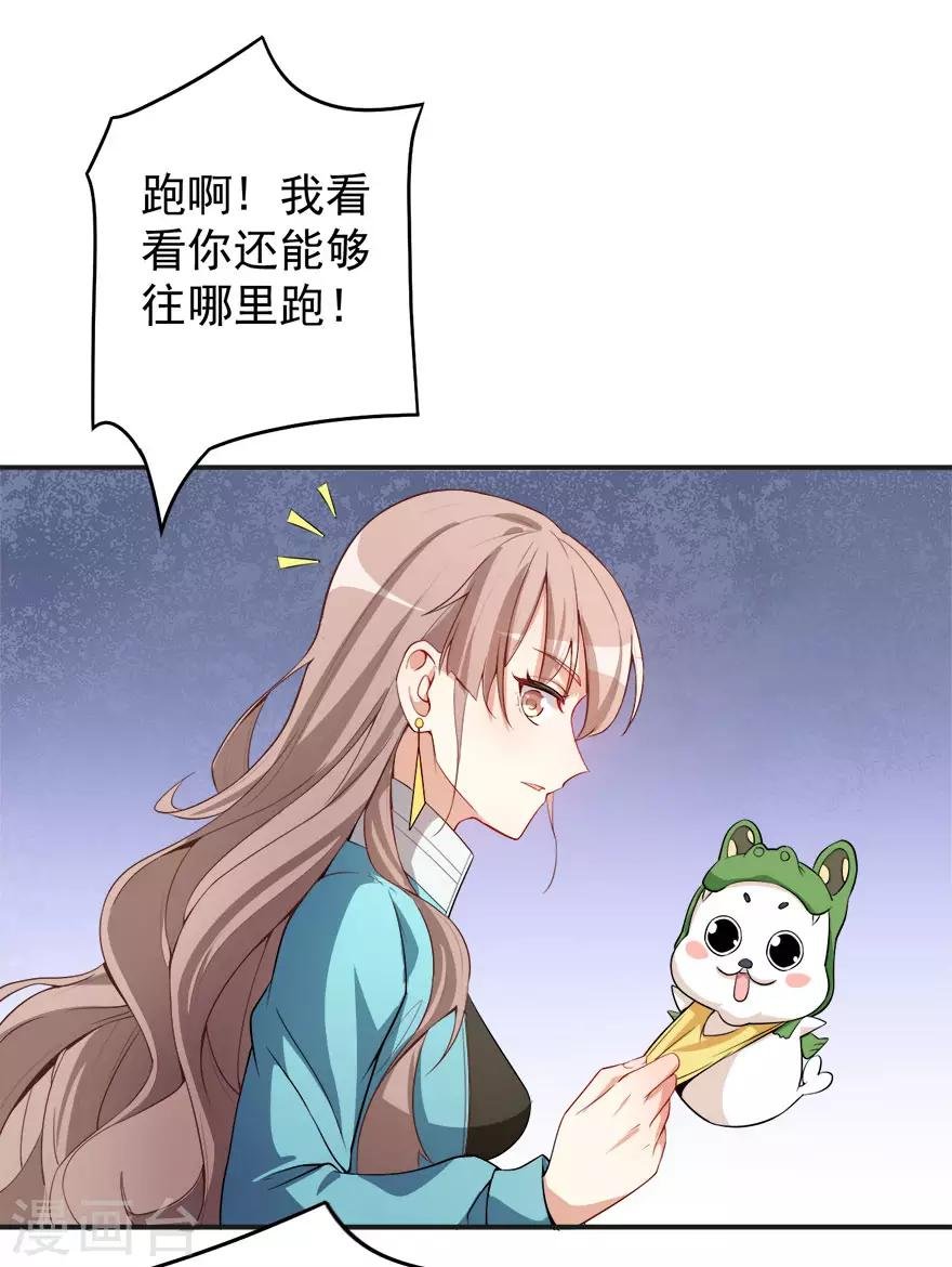 第13话 学生会长林易生