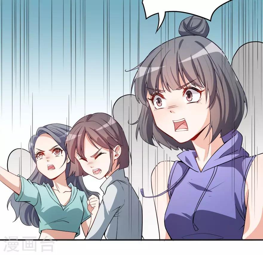第13话 学生会长林易生