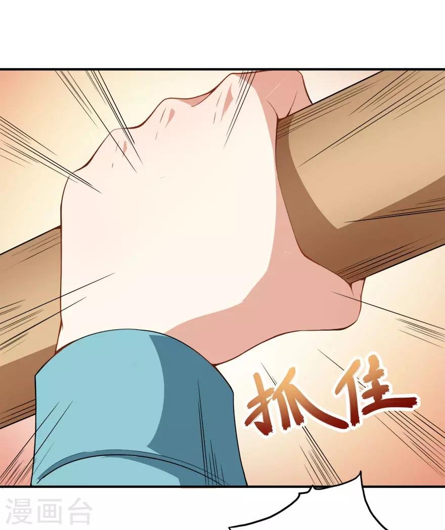第13话 学生会长林易生