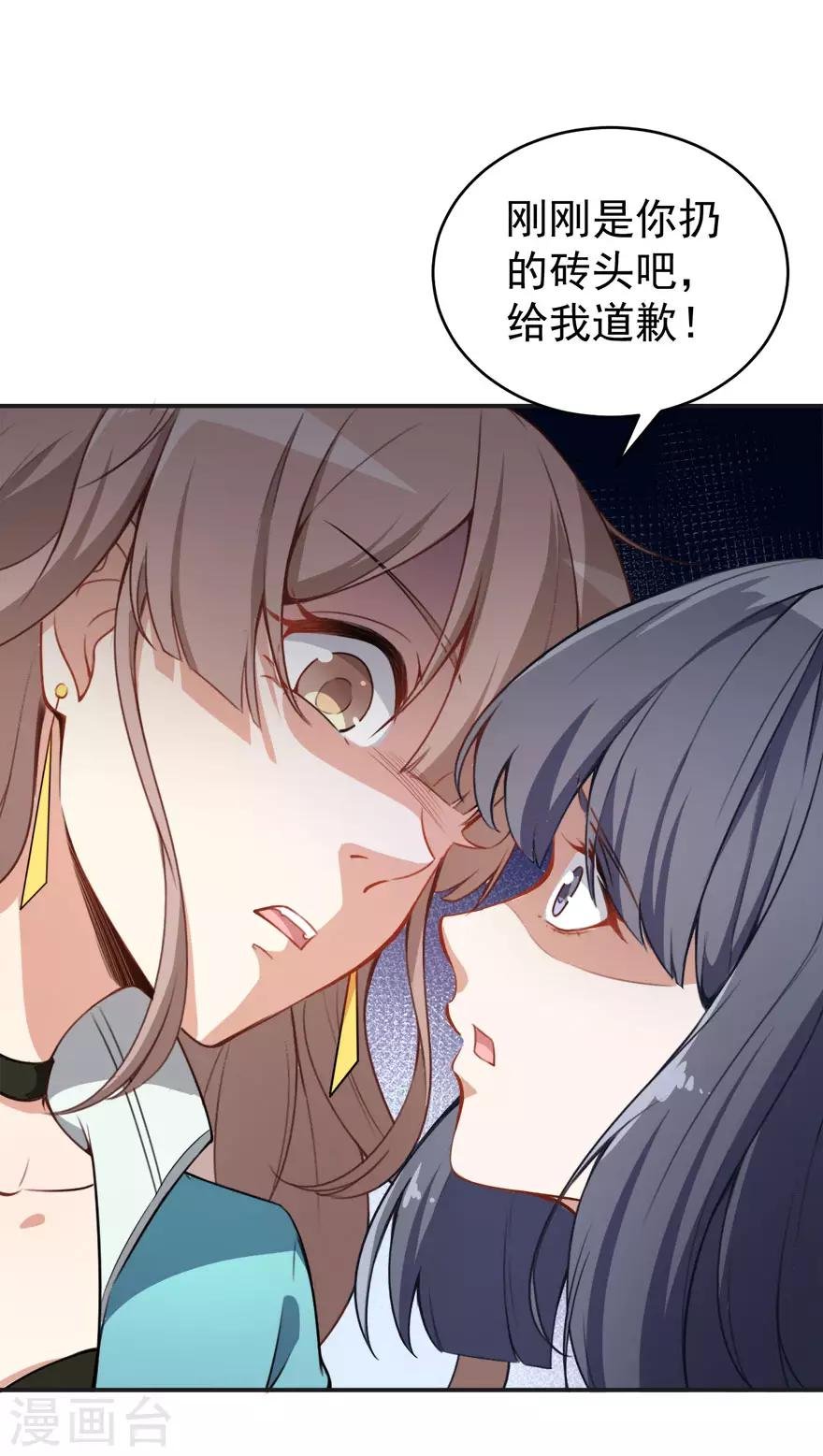 第14话 逆境反击