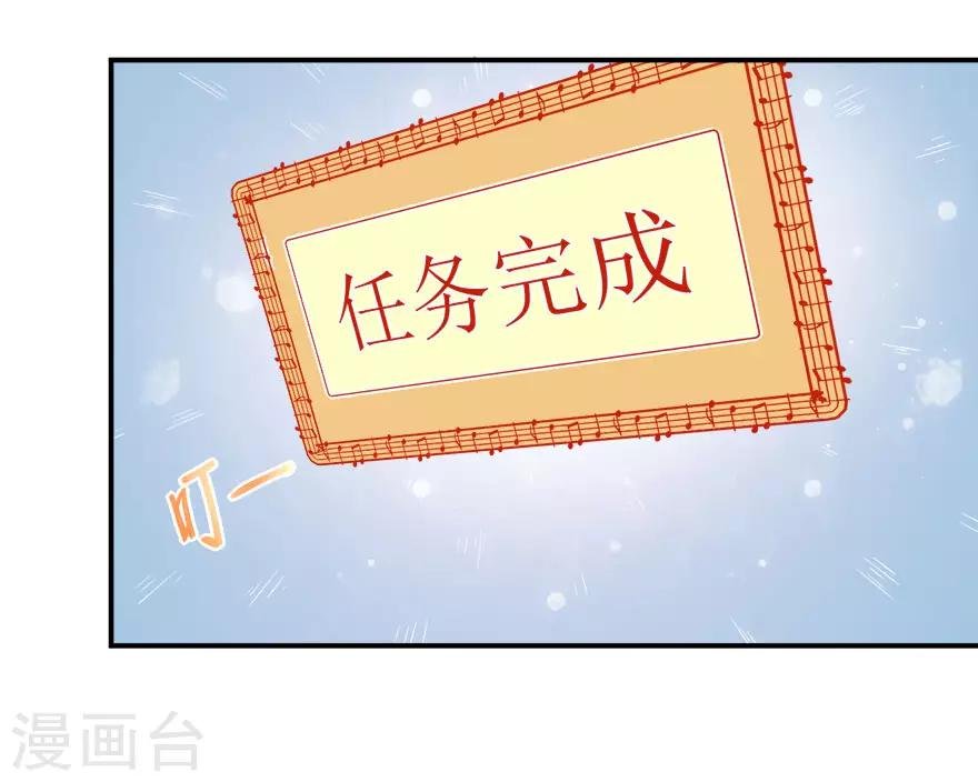 第14话 逆境反击