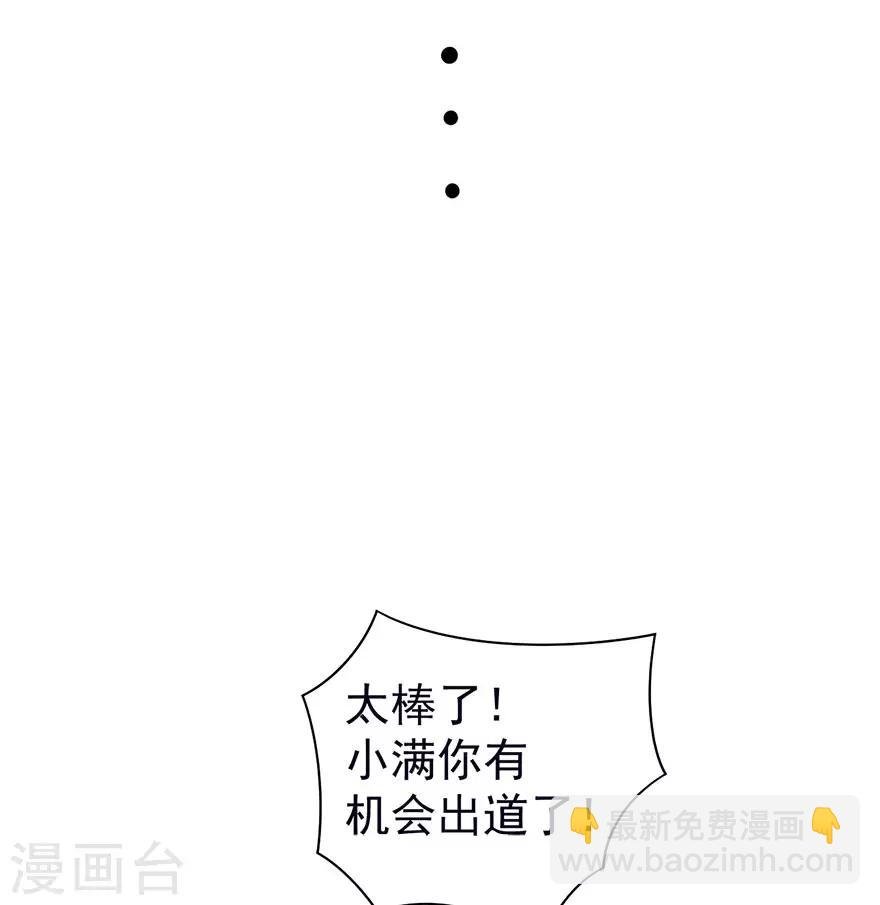 第14话 逆境反击