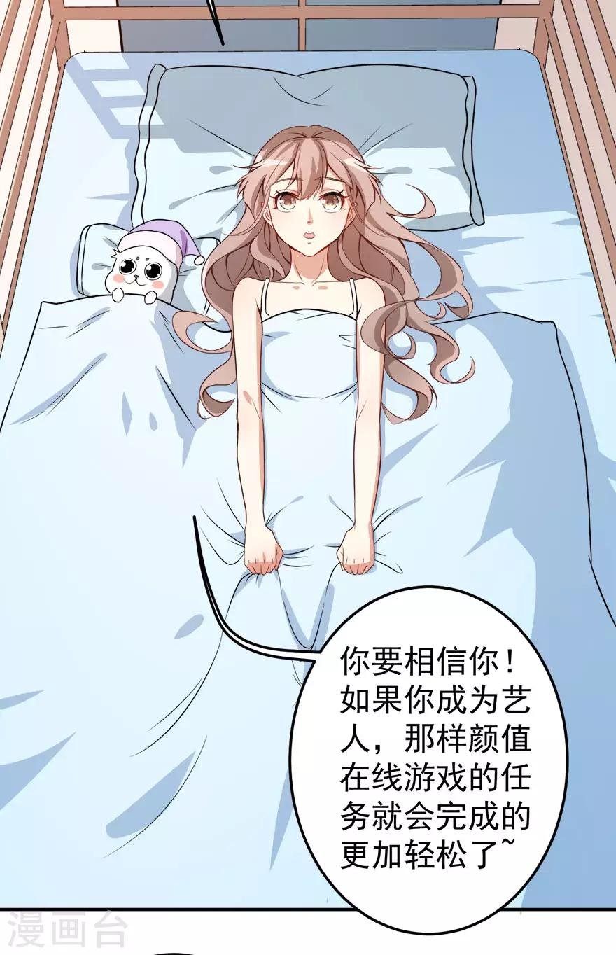 第14话 逆境反击