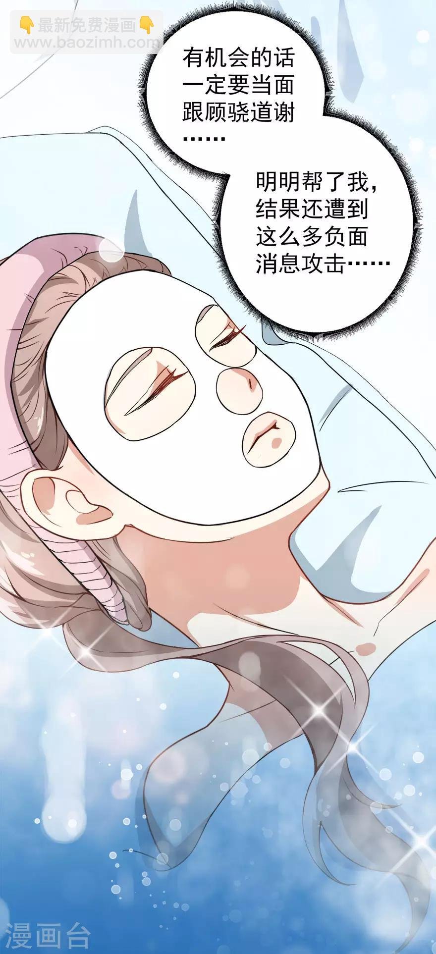 第14话 逆境反击