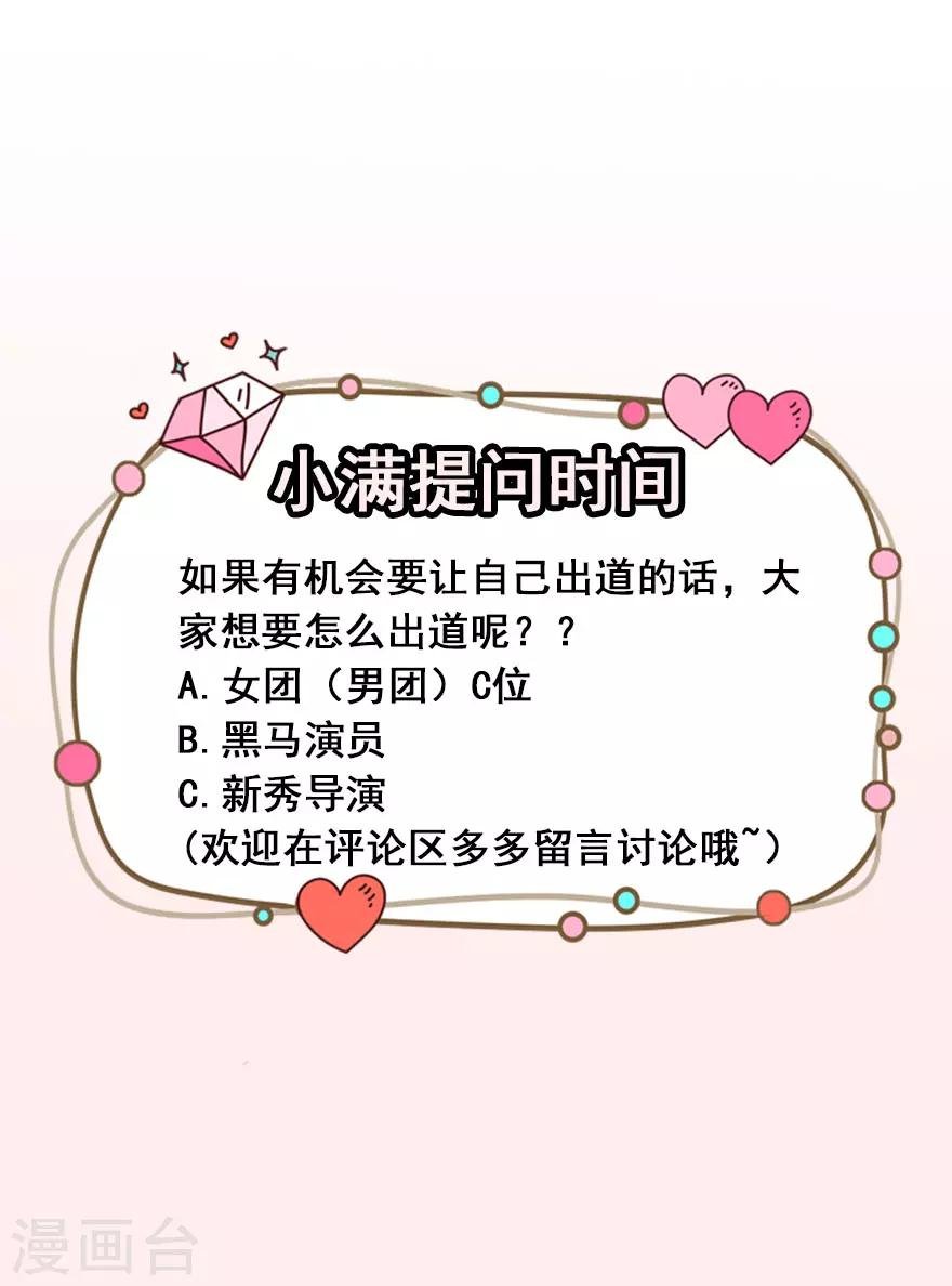 第14话 逆境反击