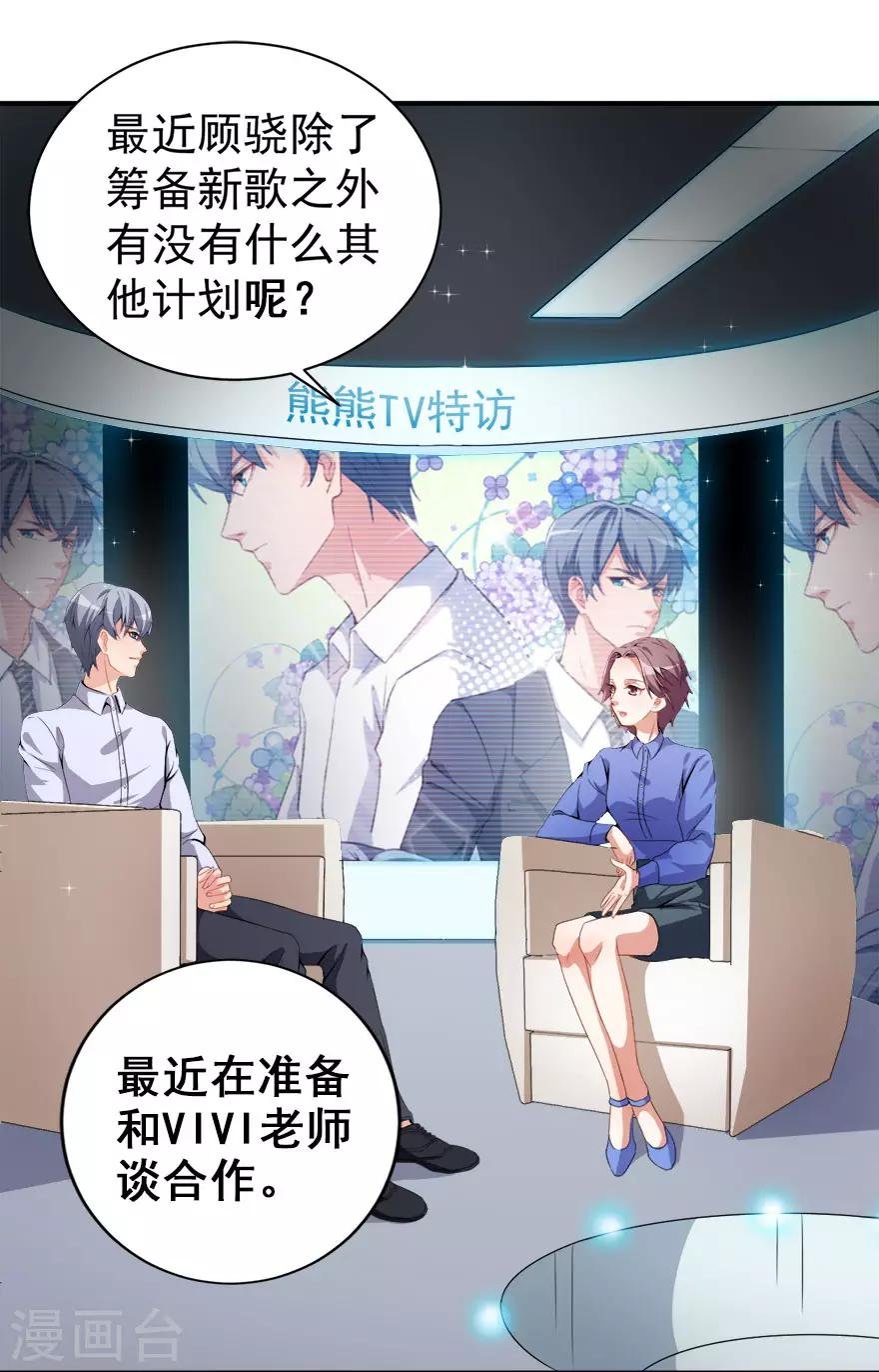 第15话 再使一计