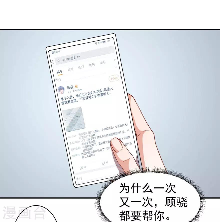 第15话 再使一计