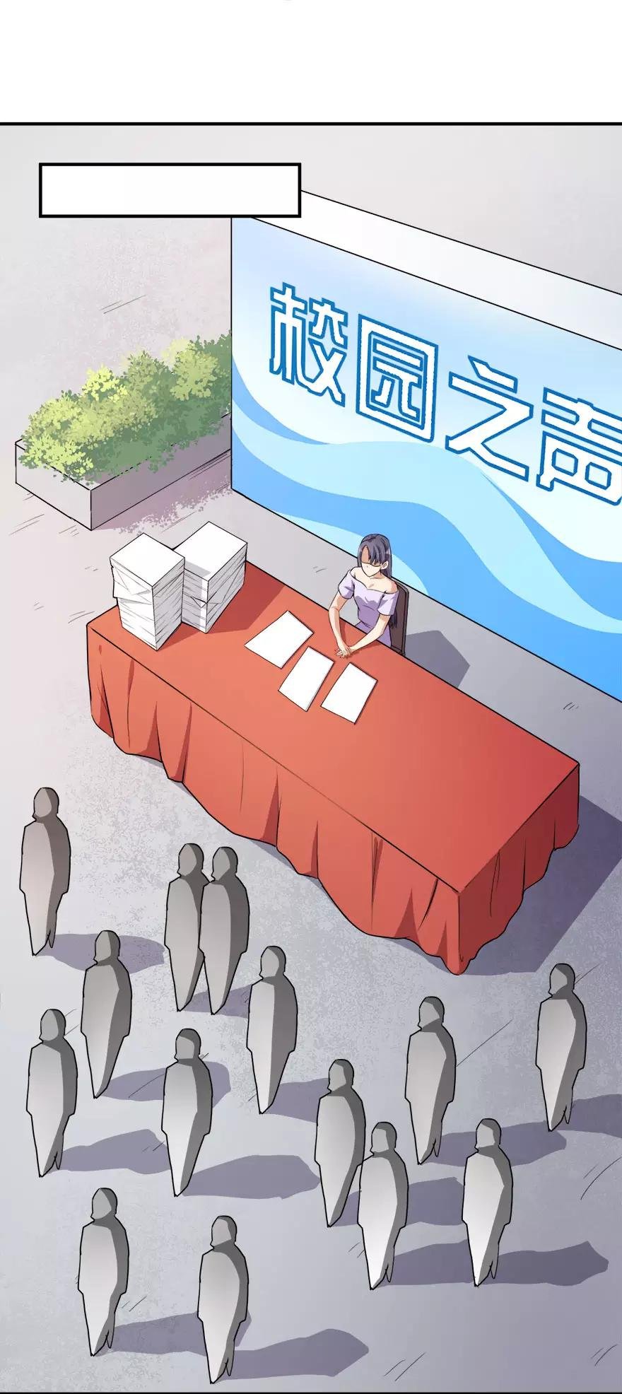 第15话 再使一计