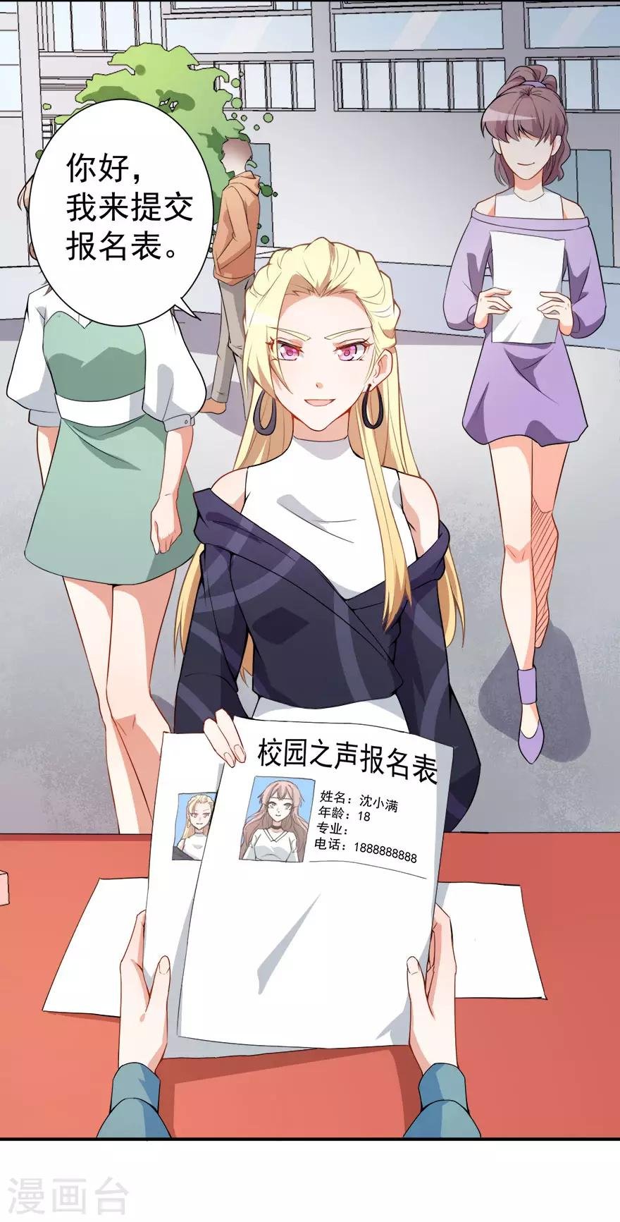 第15话 再使一计
