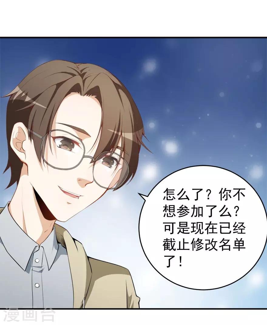 第15话 再使一计