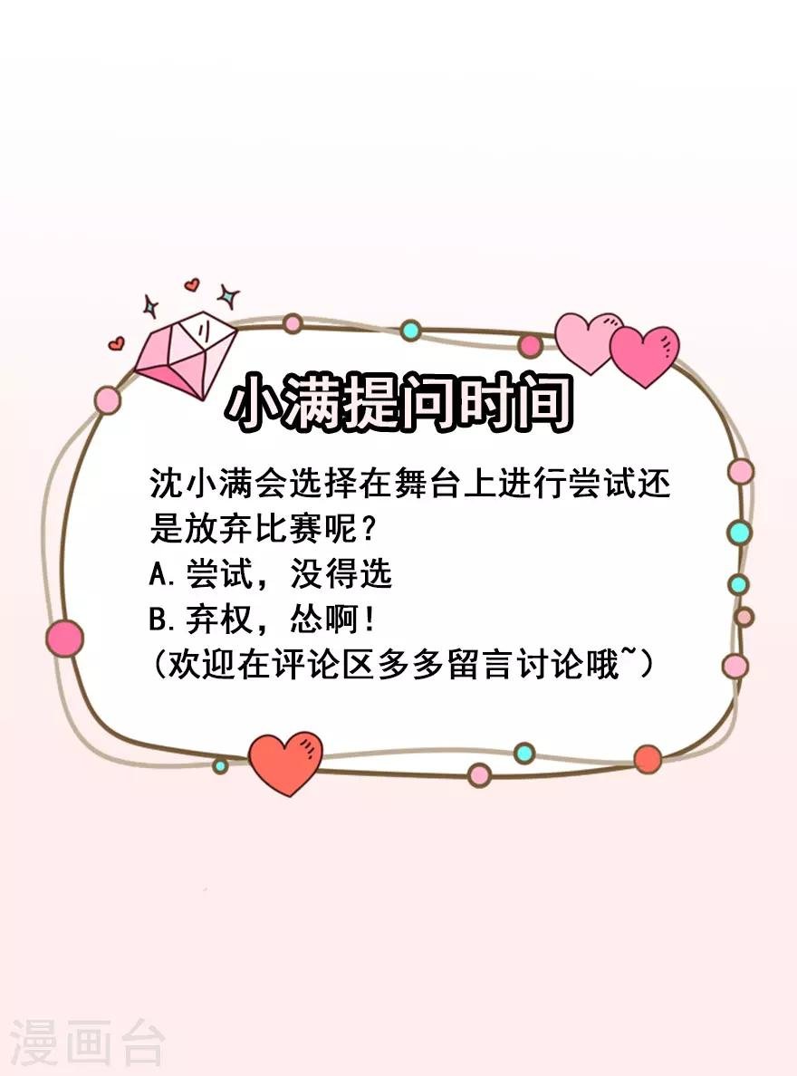 第15话 再使一计