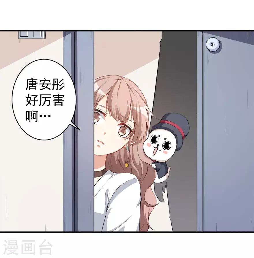 第16话 练习的困境