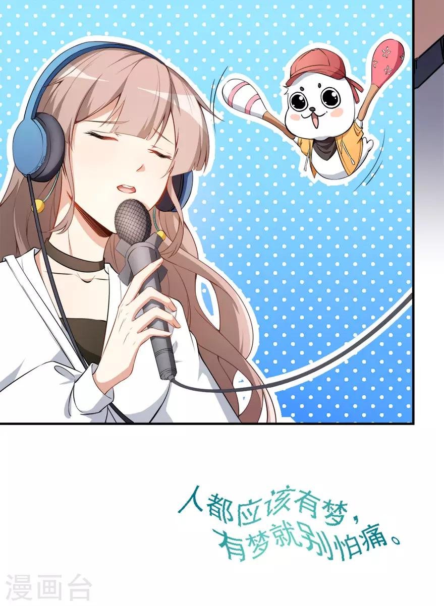 第16话 练习的困境