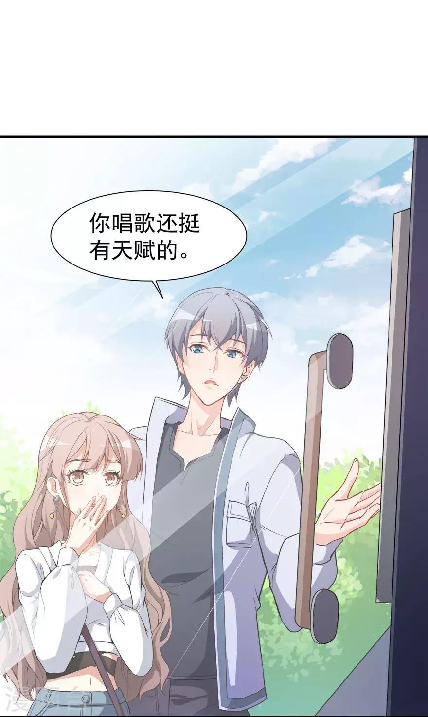 第16话 练习的困境