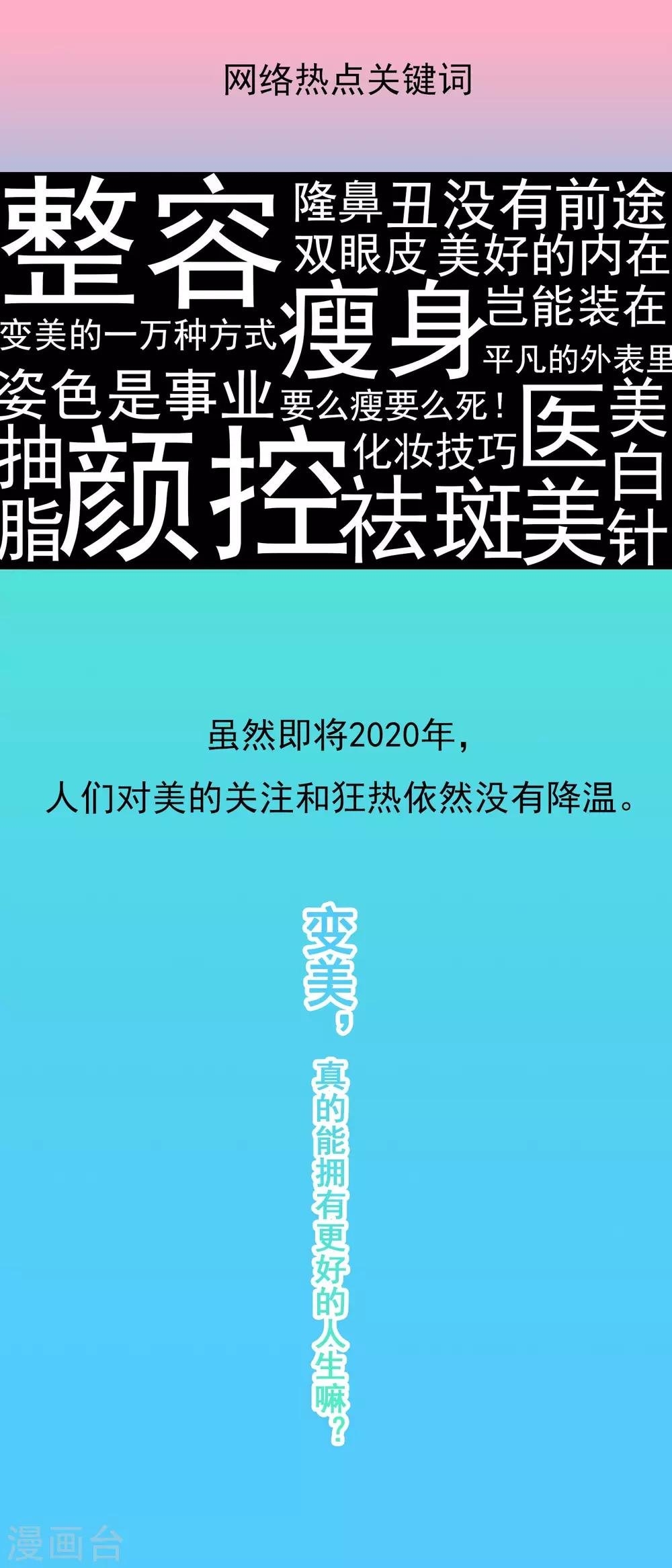 预告