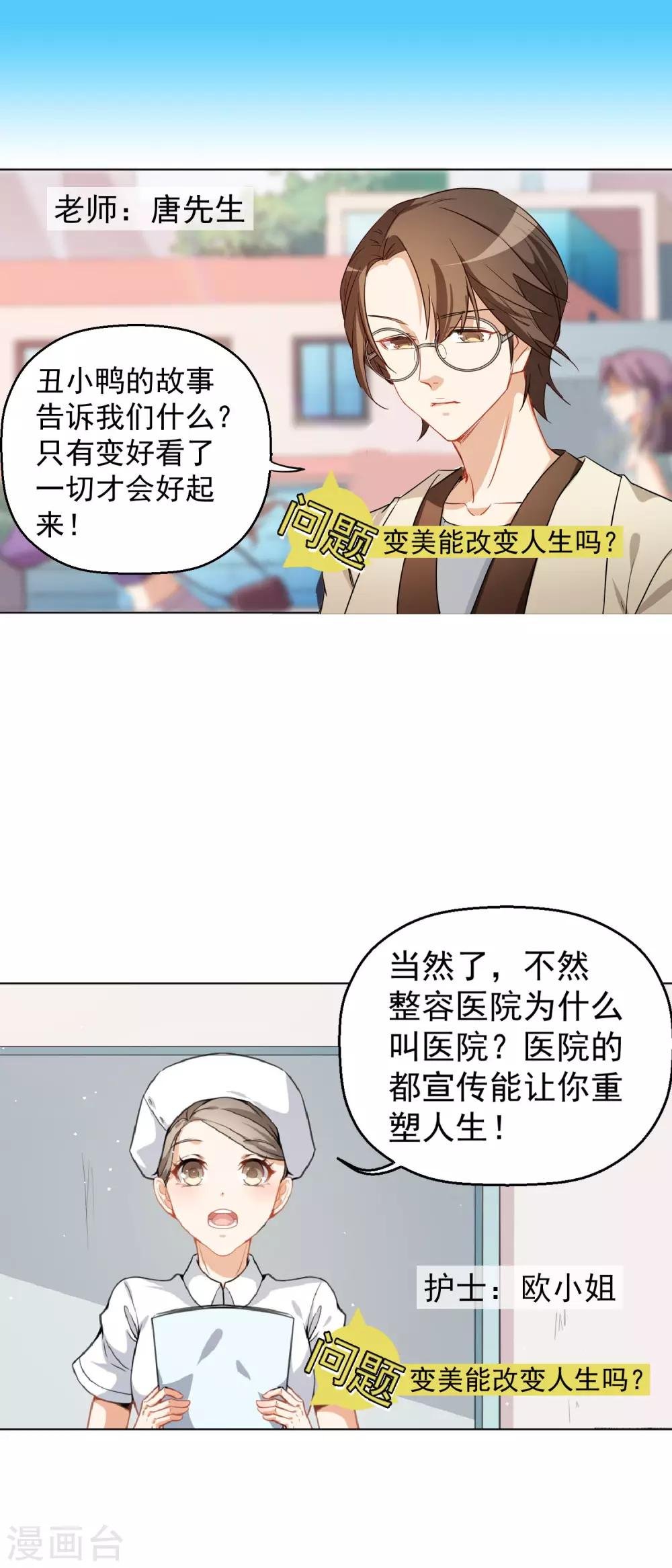 预告
