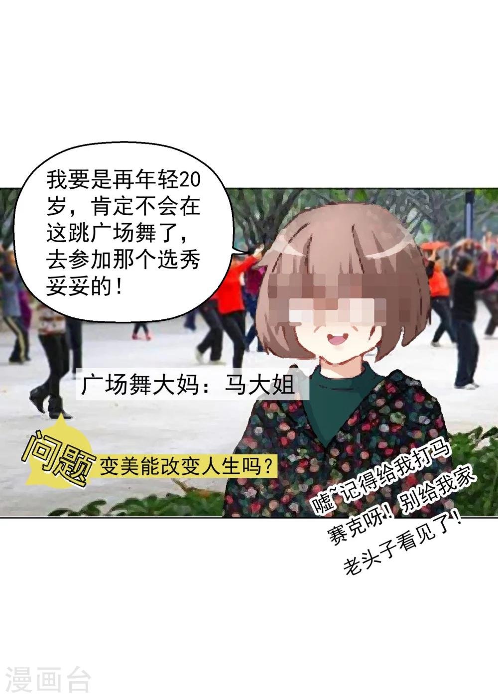 预告