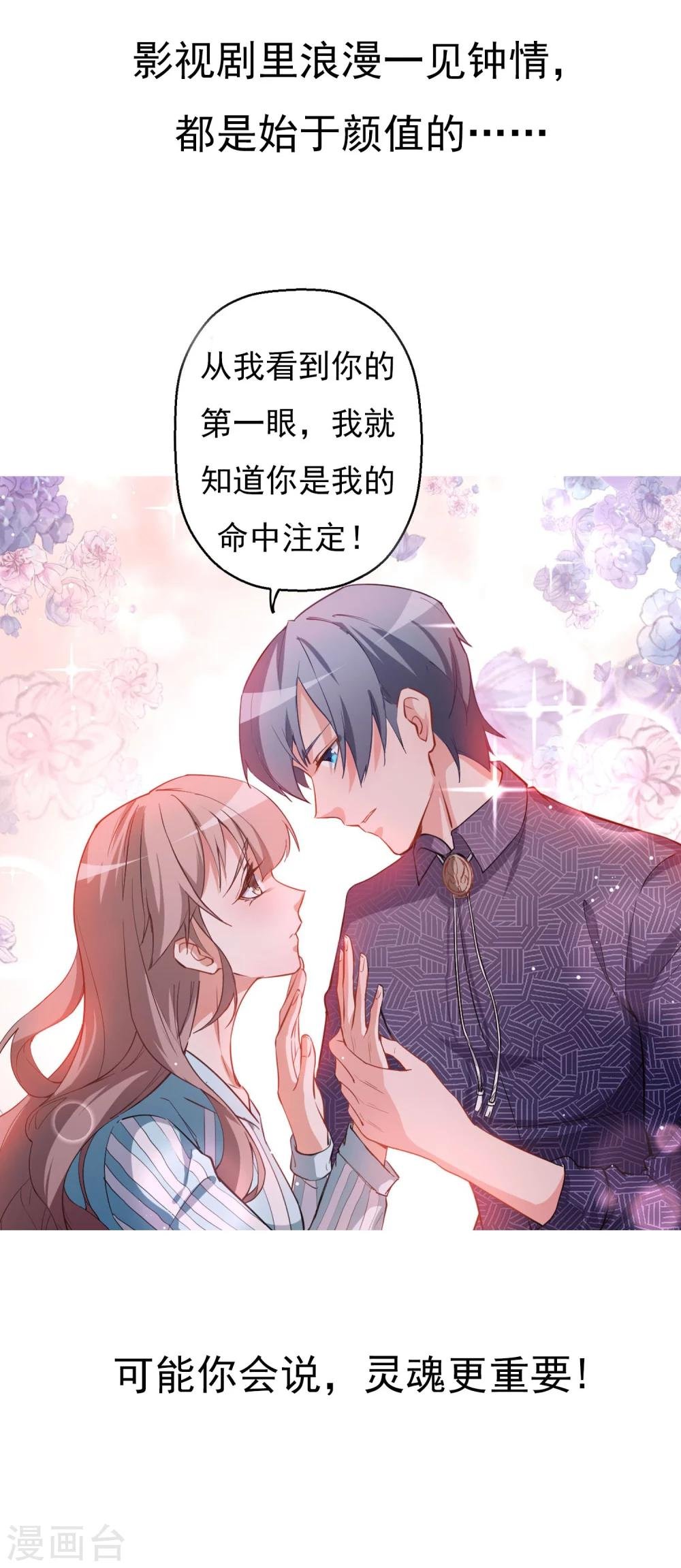 预告
