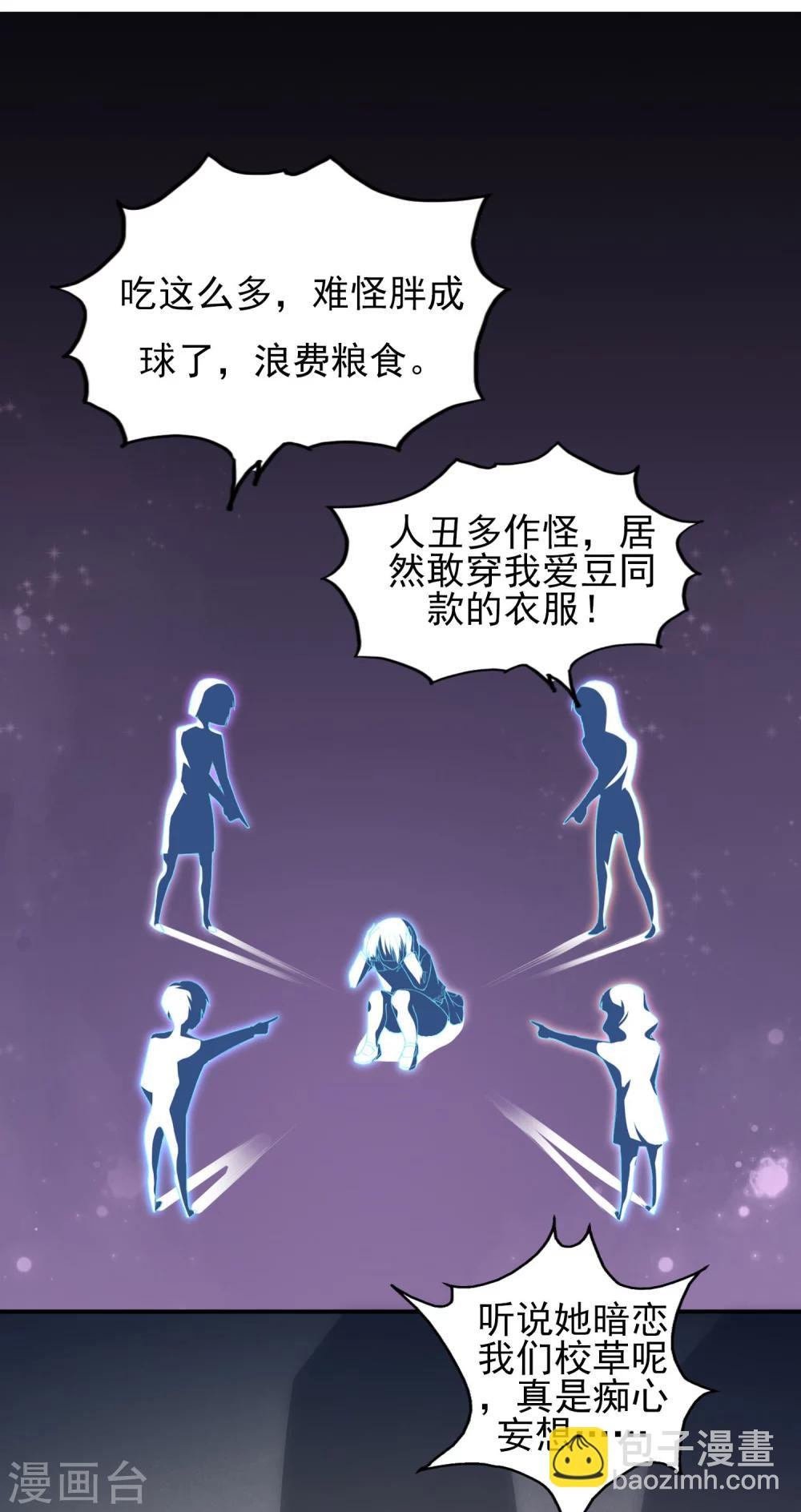 预告