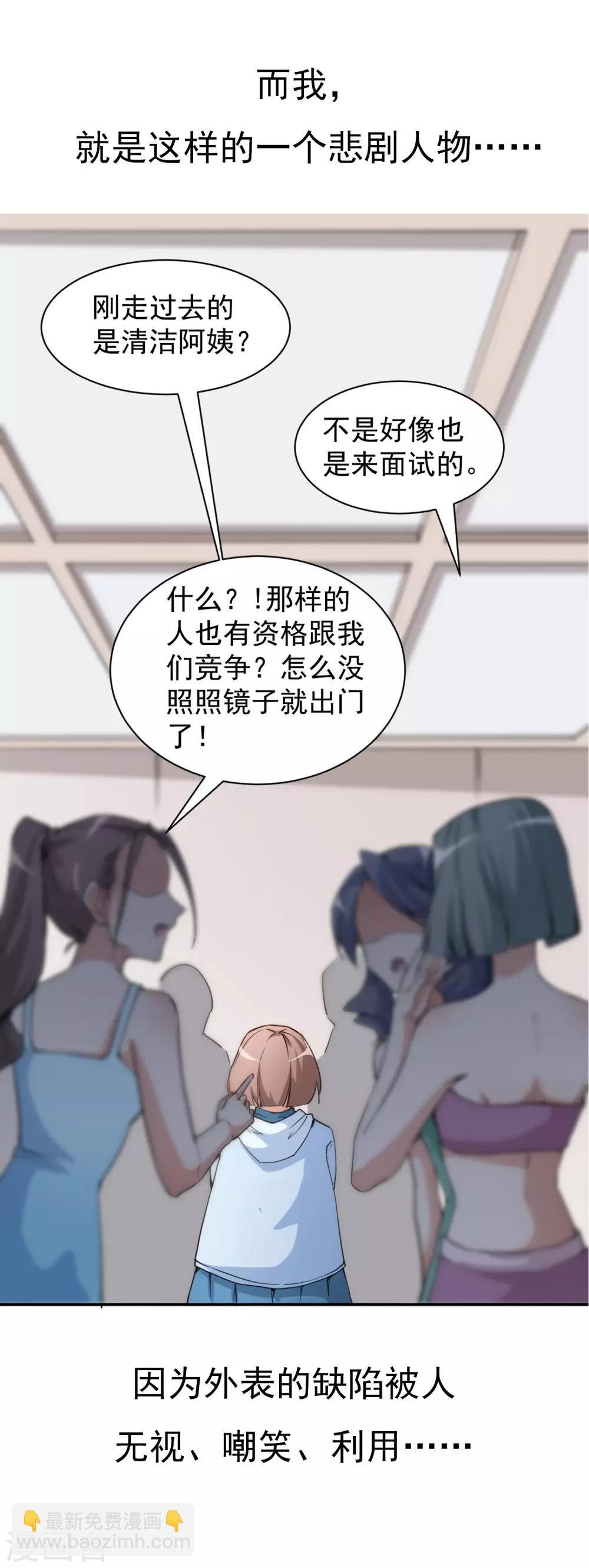预告